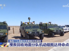 七度亮剑阅兵场！东风军车见证抗战胜利80周年