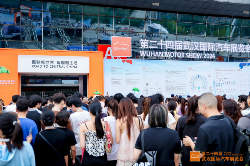 【垂直媒体9.6】9月17日22日,武汉国际汽车展览会正式定档!742