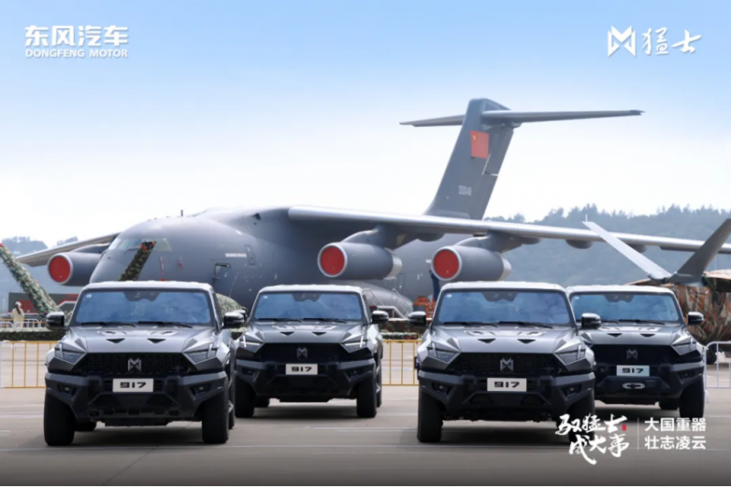 【0906新闻稿】荣光见证、使命传承,东风汽车不负强国使命1804