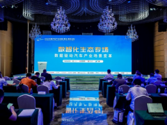泰达论坛新声：奕派科技解码大数据驱动的汽车场景服务