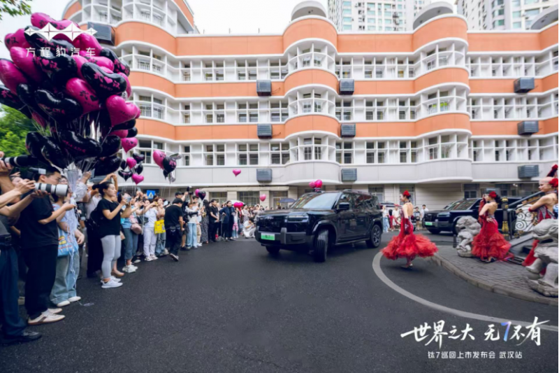 方程豹钛7 武汉上市1725