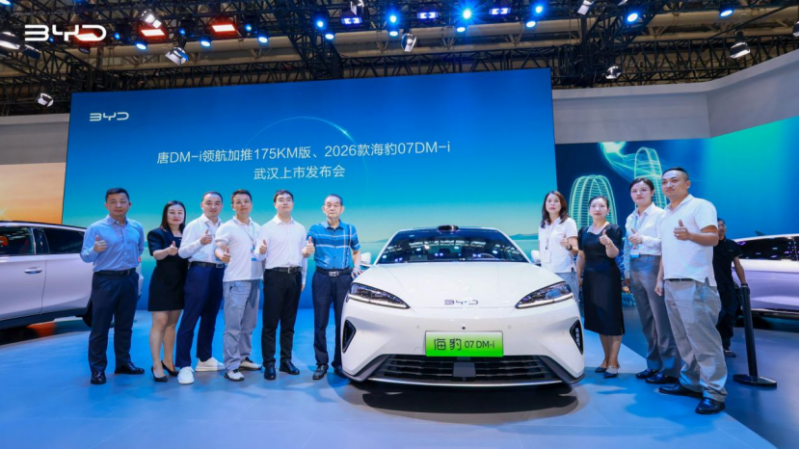 入门即满配,比亚迪2026款海豹07DM-i武汉上市,14.98万元起264