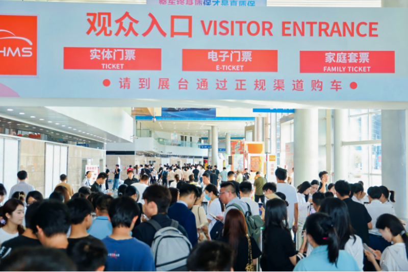 【新闻通稿】“智”造三十载，从“新”再出105