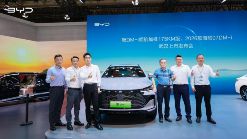 一车全能，家用首选！唐DM-i智驾版 175KM长续航版武汉上市售价17.98万起273