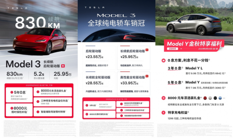 特斯拉携Model Y L亮相武汉国际车展 V4超级充电站在湖北加速布局(1)1158