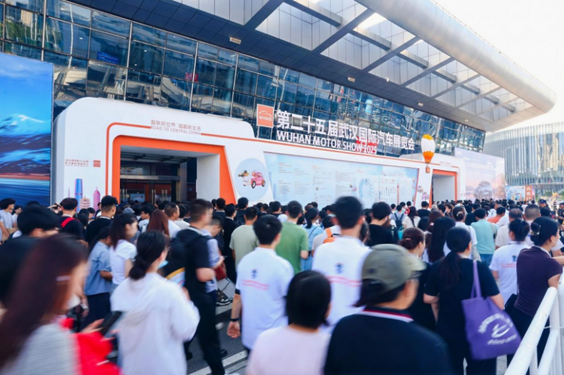 【0922闭幕稿配图】第二十五届武汉国际汽车展览会闭幕稿件249