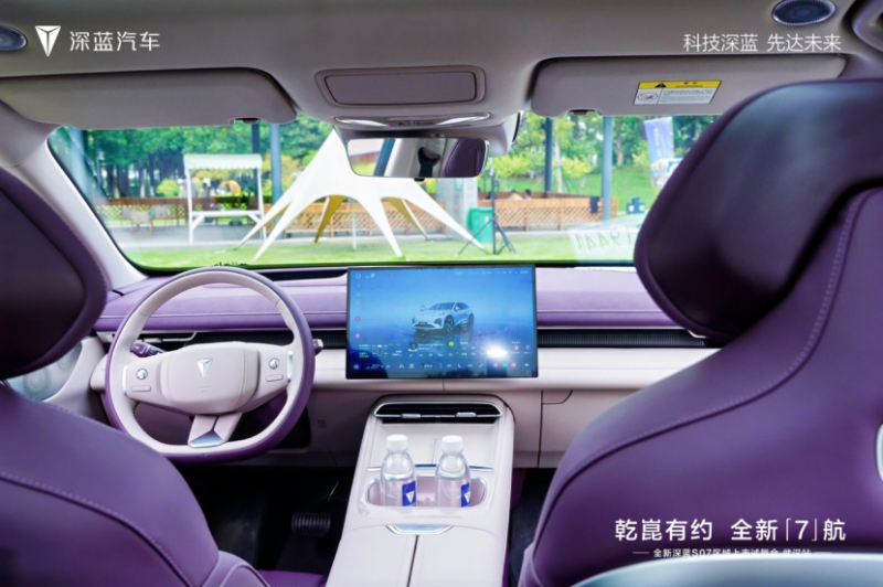 【产品新闻稿】全新深蓝S07上市试驾会-武汉站(3)778