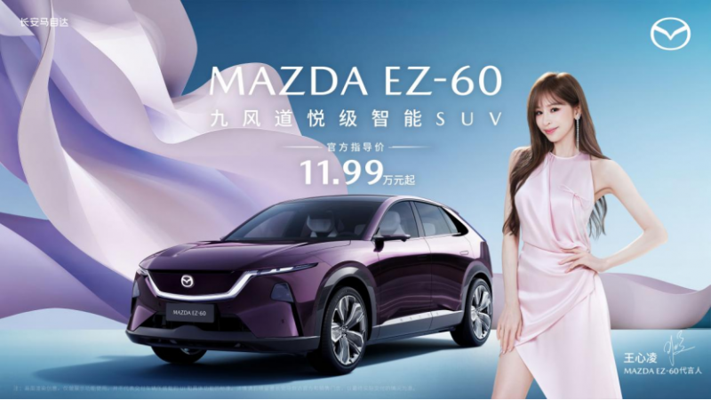 九风道悦级智能SUV327