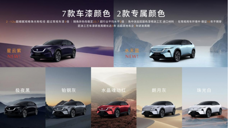 九风道悦级智能SUV898