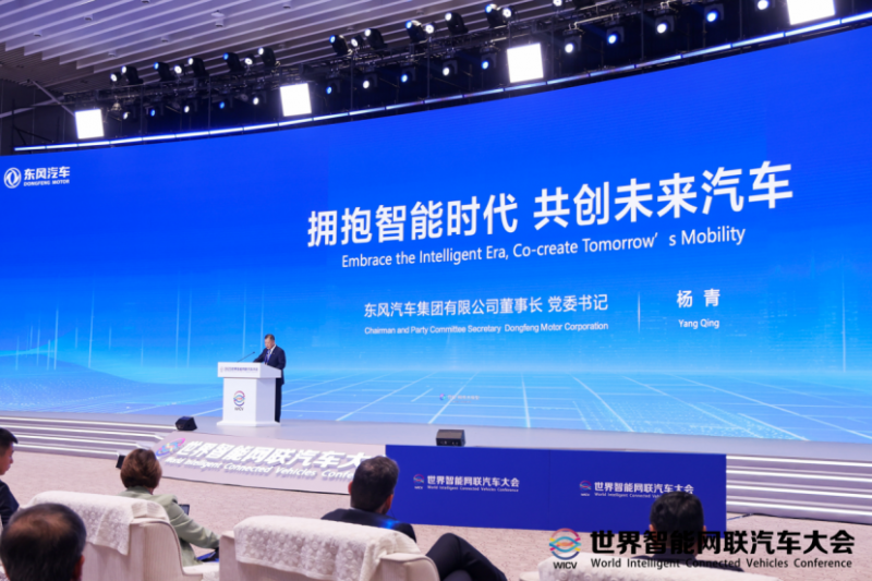 【新闻稿】汇智聚能 网联无限 科技东风亮相2025世界智能网联汽车大会281