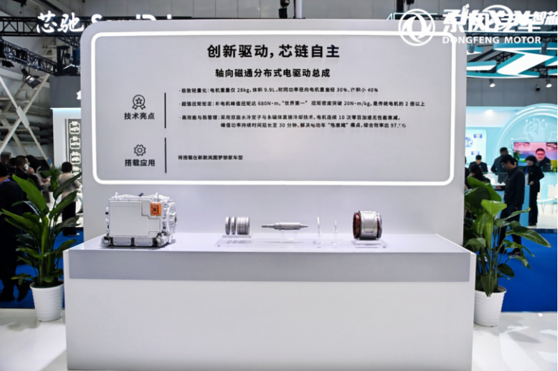 【新闻稿】汇智聚能 网联无限 科技东风亮相2025世界智能网联汽车大会672
