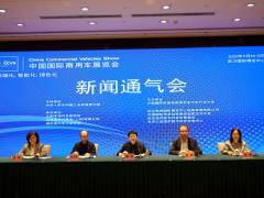 2025中国国际商用车展(CCVS)将在武汉开幕