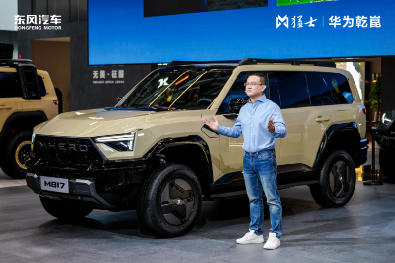 【新闻稿-品牌向】向豪华智能越野第一品牌迈进 猛士M817 Hero版30.19万元硬核上市760