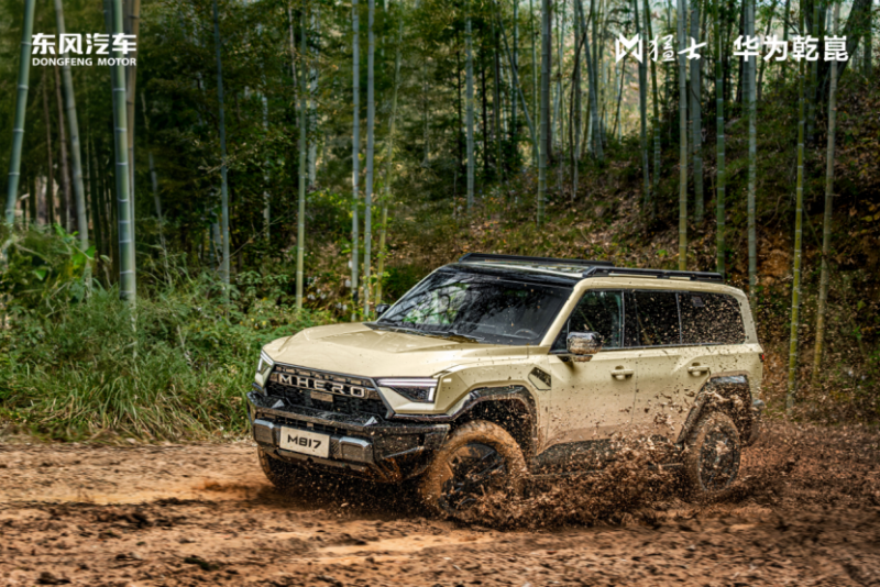 【新闻稿-品牌向】向豪华智能越野第一品牌迈进 猛士M817 Hero版30.19万元硬核上市1741