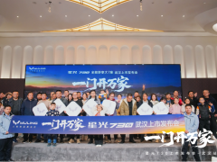 12天交付破万的全能MPV  7.3万起星光730武汉上市 一车三动力覆盖全场景出行