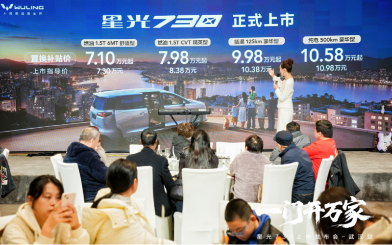 12天交付破万的全能MPV 71687