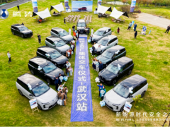 新时代安全之王！腾势N8L武汉车主集体交车暨对比试驾活动圆满落幕