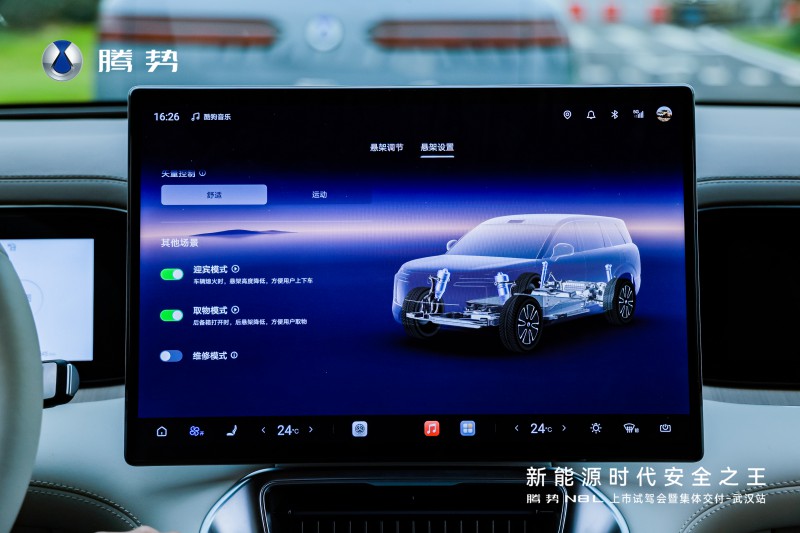 微信图片_20251124202326_784_441