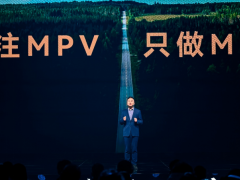 全场景舒享大型MPV锐胜M8正式上市，限时补贴后售价12.98万元起