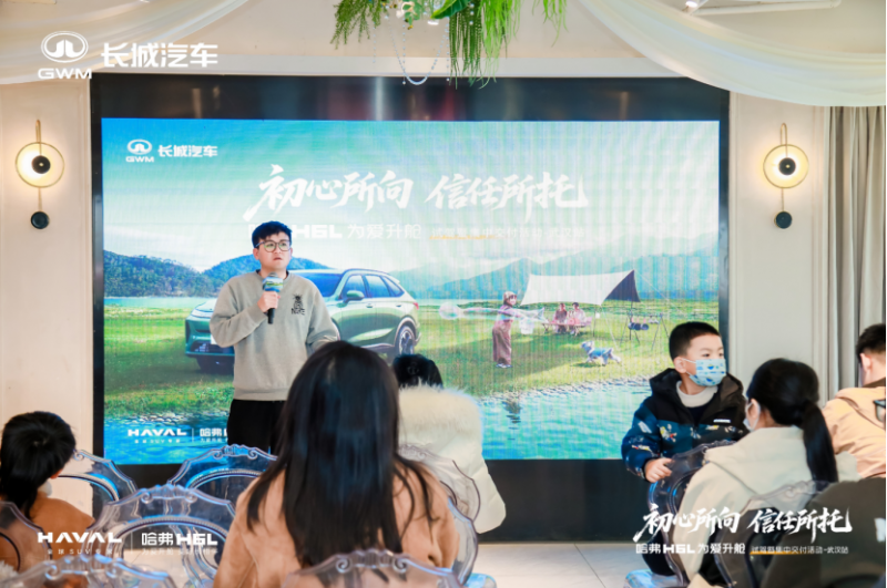 11为爱升舱湖光映团圆 哈弗H6L武汉上市发布会圆满落幕 10528
