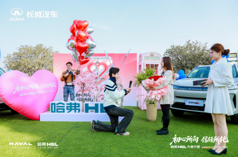 11为爱升舱湖光映团圆 哈弗H6L武汉上市发布会圆满落幕 10904