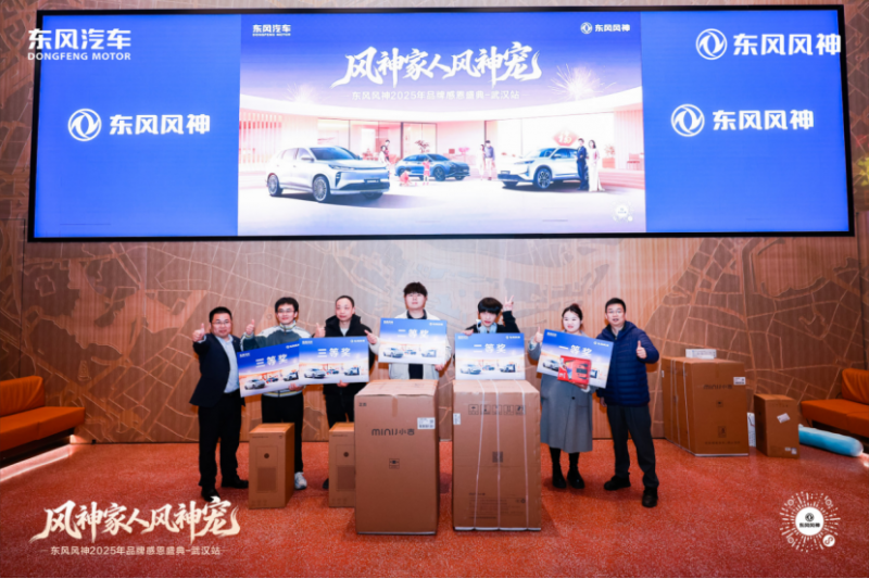 风神家人风神宠263