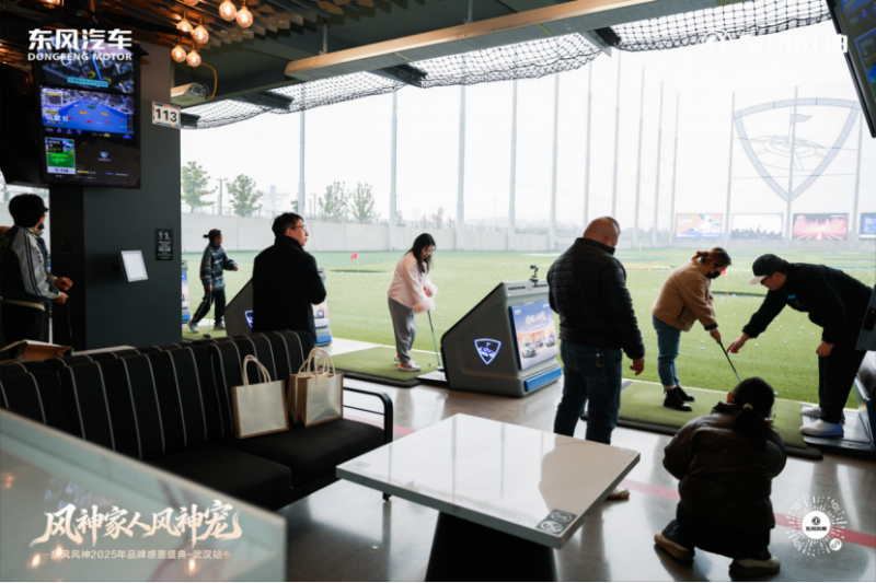 风神家人风神宠388