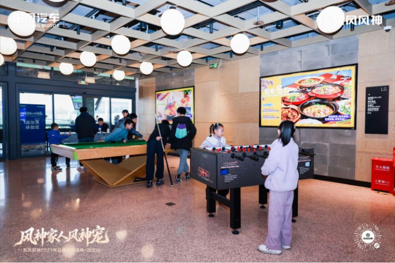 风神家人风神宠444