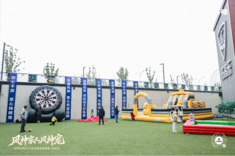 风神家人风神宠447