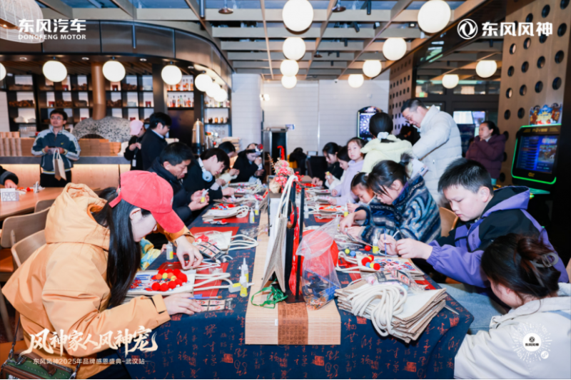 风神家人风神宠665