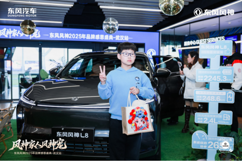 风神家人风神宠816