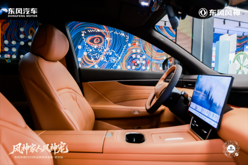 风神家人风神宠968