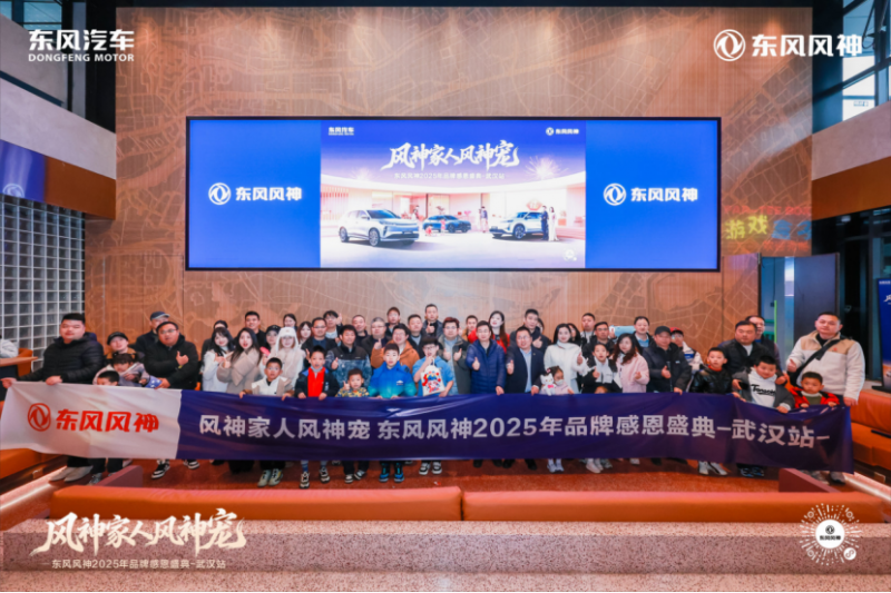 风神家人风神宠1389