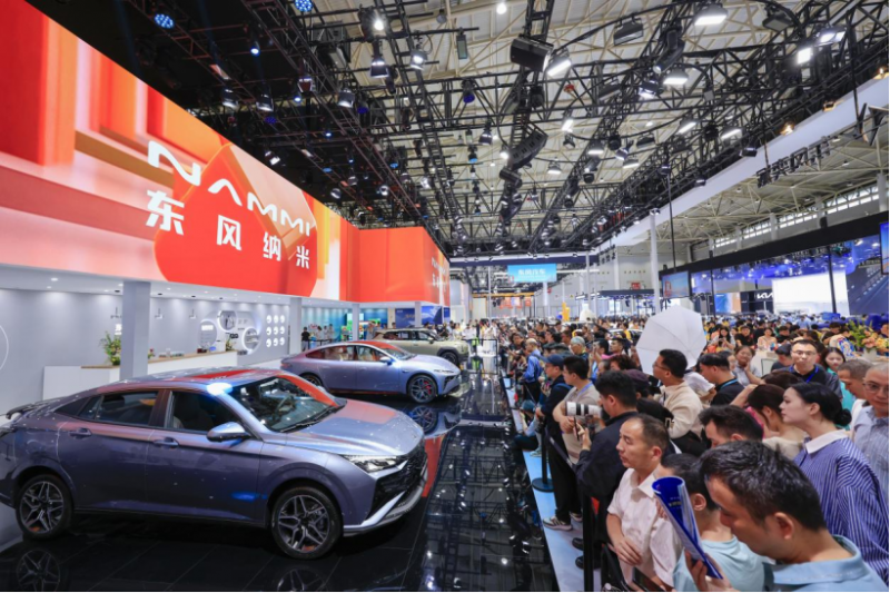 2026华中国际车展启动稿751