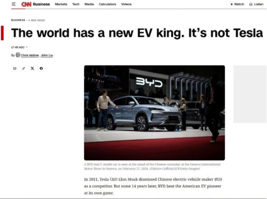 超越特斯拉!比亚迪问鼎2025年全球纯电销量冠军665