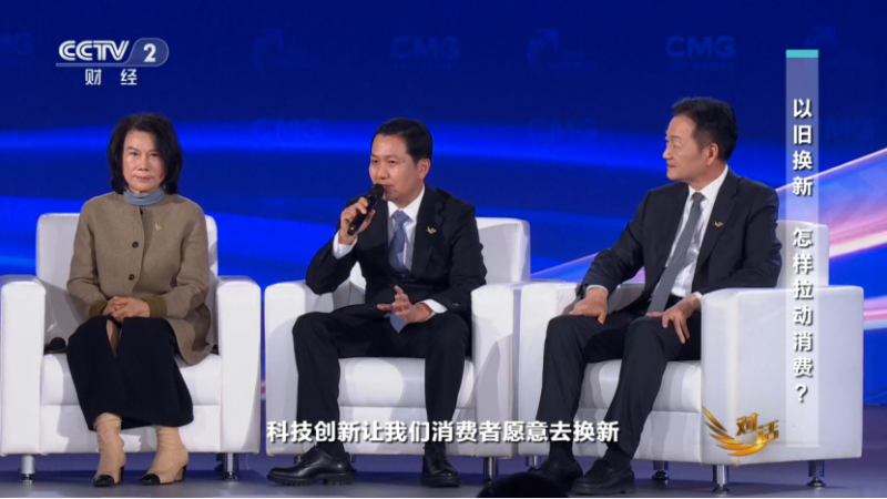 【新闻稿】东风汽车冯长军做客央视《对话》 畅谈激发消费新潜力&ldquo;国家队&rdquo;担当485