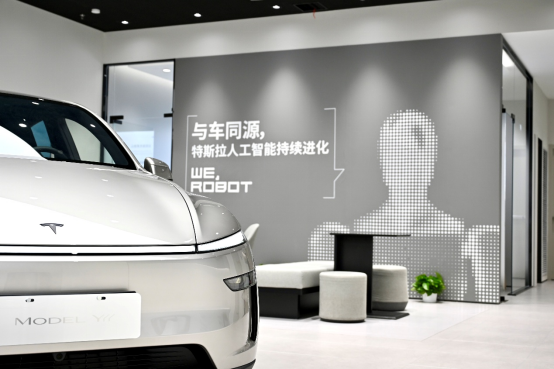 20260115特斯拉武汉武昌万象城体验店盛大启幕V1306