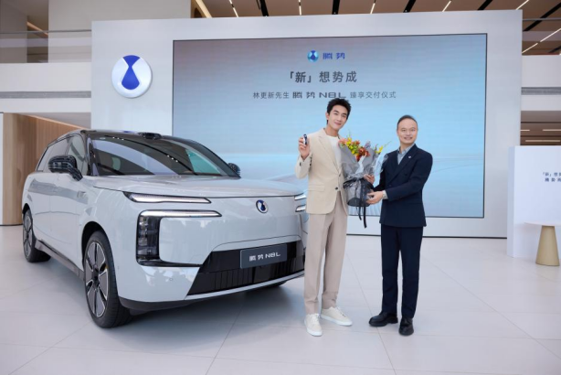 林更新交付新闻稿240