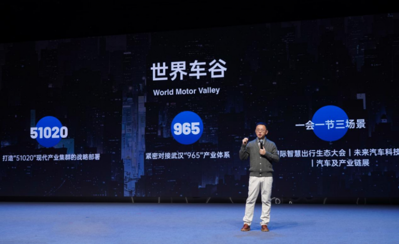 2026国际智慧出行生态大会新闻通稿（带图片）932