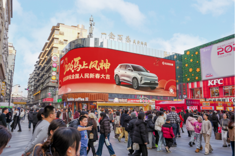 【新闻稿】龟山电视塔18年后首亮灯,第一个“观众”竟是TA-0217-18581459