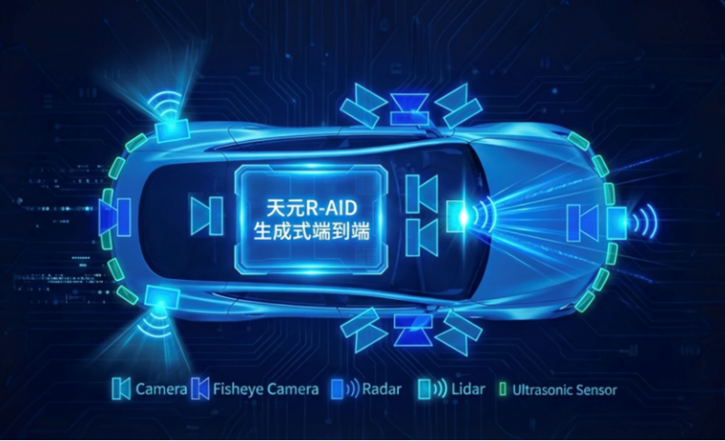 【新闻稿】东风汽车天元智驾T500武汉实测告捷 生成式智驾让汽车秒变“老司机”458