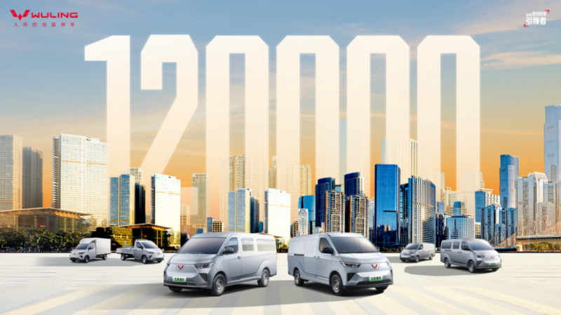 定稿【新闻稿】2026款五菱扬光开启预售(1)2111