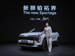 起亚新狮铂拓界荣获寰球汽车“年度都市合资SUV”大奖