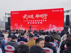 车谷造汽车开进光谷！多重优惠叠加，买车立省一笔