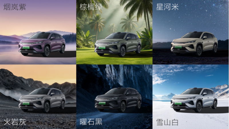 【预售新闻稿】宋Ultra EV引领B级SUV进入闪充时代03051448