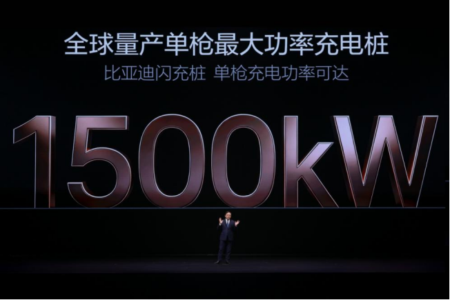 闪充破局 时代焕新1056