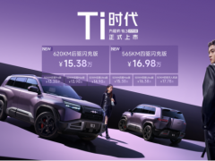 闪充生态全面铺开 15万起方程豹钛3闪充版 2026年必买A级纯电SUV