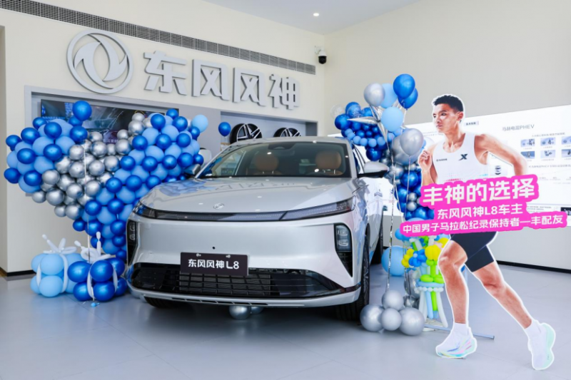 【新闻稿-精神共鸣】中国马拉松一哥丰配友,为何选择风神L8的零压SPA舱?-F2126