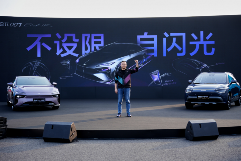 【活动新闻稿】&ldquo;奕家人的春日派对&rdquo;武汉火热开启，东风奕派007闪现版上市、纳米01Cross开启预订460