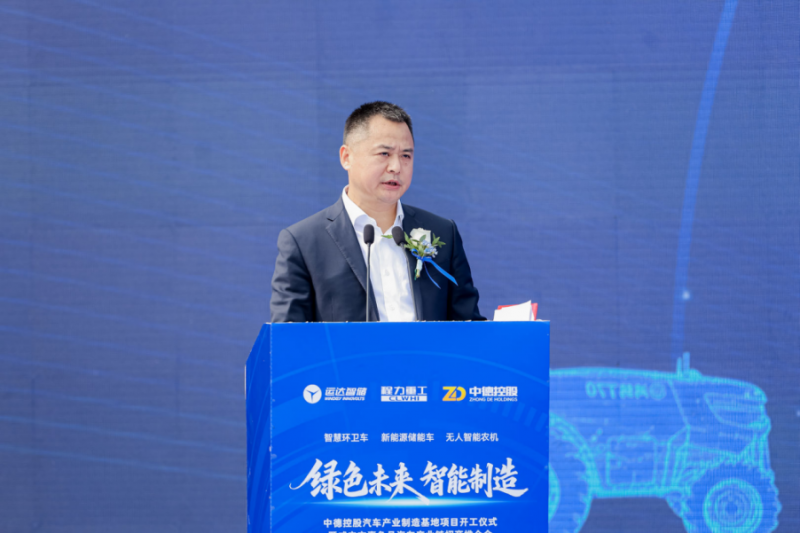 329聚力向新_智造未来:中德控股“绿色零碳专用汽车智能制造产业园”在咸宁嘉鱼盛大开工801